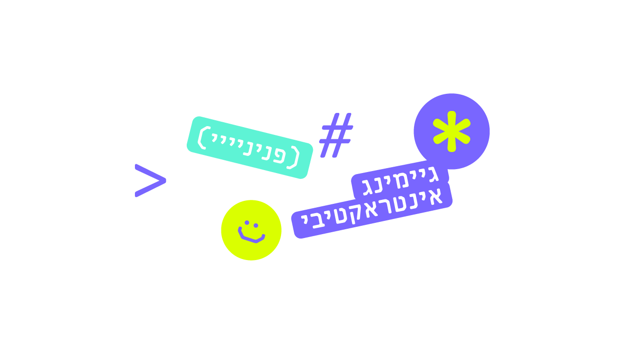 קונסולה